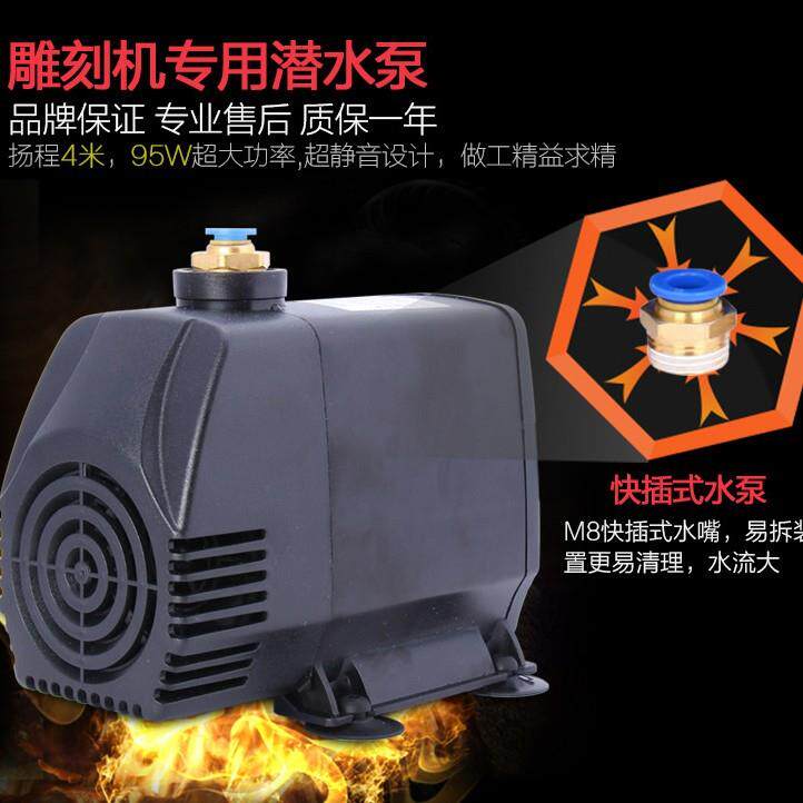 亿邦雕刻机水泵潜水泵循环冷却泵小型配件高压泵
