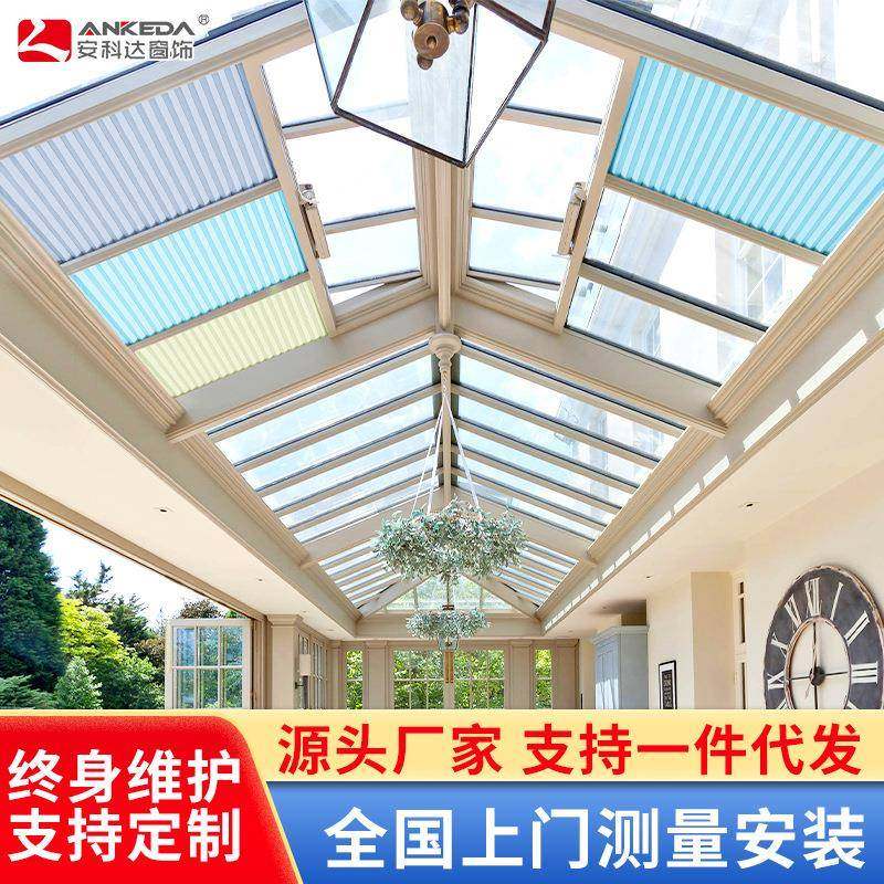 阳光房天窗顶帘蜂巢遮阳窗帘隔热防晒屋顶全遮光电动天幕定制,纺织面料/辅料/配套,纺织机械配件,淘宝优惠券,粉丝福利购,淘宝优惠卷