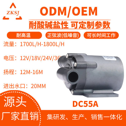 DC55A中科家用可调速循环无刷直流潜水泵微型增压散热系统过滤泵