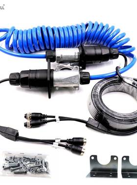 7PIN2路拖车专用音频视频线线，抗干扰带屏蔽纯铜线材私模支架