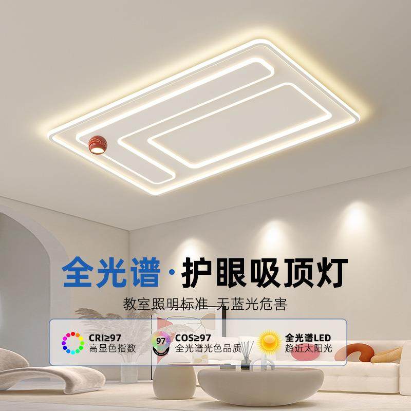 客厅灯吸顶灯北欧创意设计师新款现代简约大气全光谱护眼吸顶灯,智能设备,其他智能设备,淘宝优惠券,粉丝福利购,淘宝优惠卷