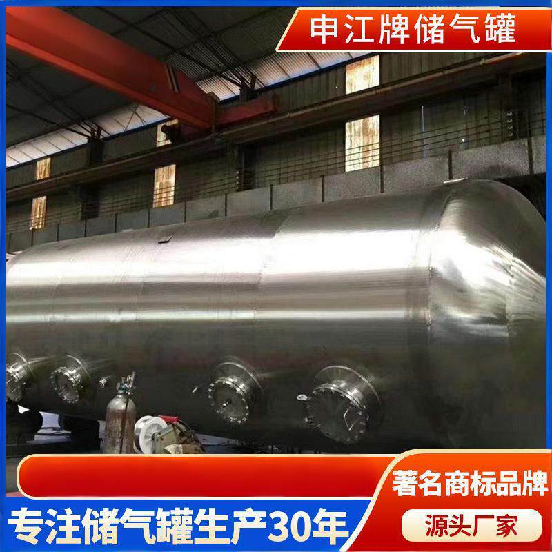 申江牌不锈钢储油罐大容量储油罐大型商用多规格储油罐批发
