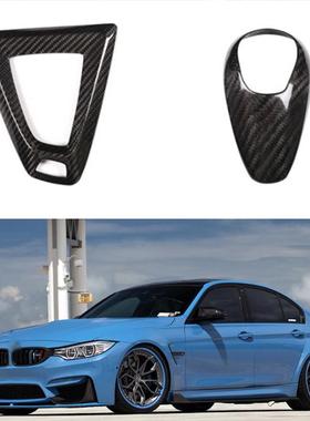 适用于宝马F80F82F87M3M4M2M5F83F85汽车换档旋钮帽盖贴