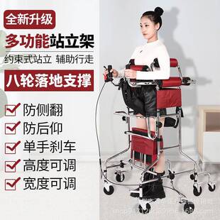 成人学步车下肢训练行走站立架儿童学步车中风偏瘫康复器材助行