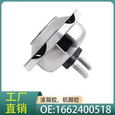 1692401417适用奔驰A级B级A160A180B170B200波箱胶左前发动机支架