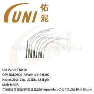 UNI通用于Nordson诺信938100喷涂配件过滤网泵配件加热棒