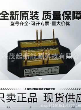 VBE100-12NO7VBE55-06NO7VBE26-06NO7VBE100-06NO7VBE55-12NO