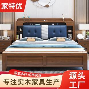 胡桃木实木床双人床1.8米现代简约软包1.5带抽屉床储物婚床