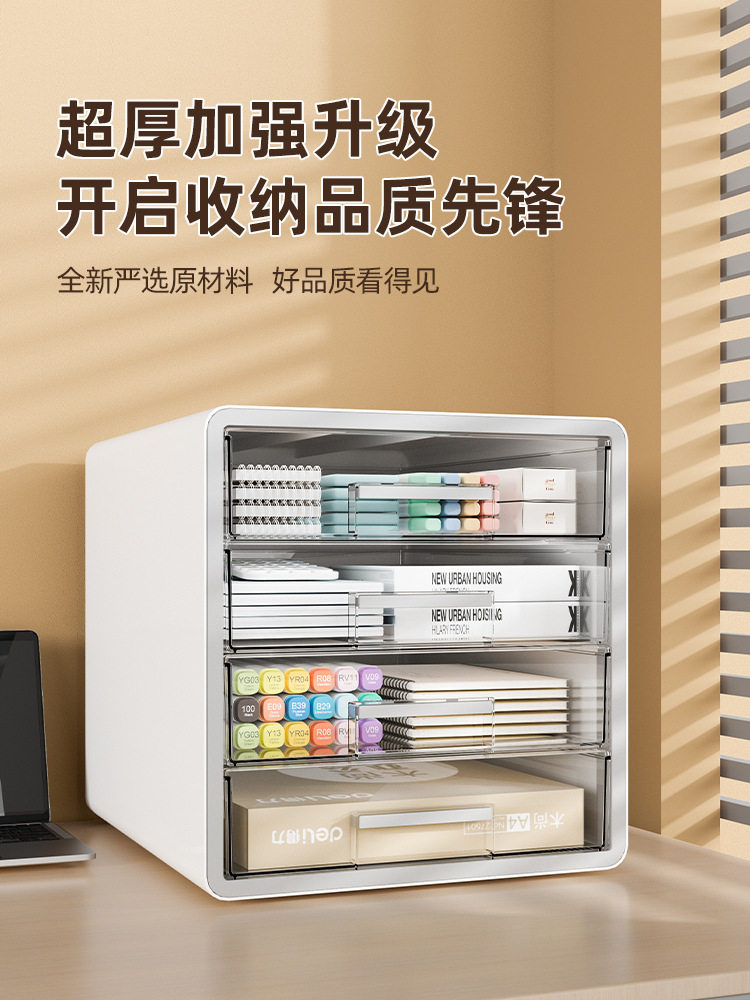 桌面文件柜塑料抽屉式办公大号资料盒一体式可放a4文件整理n&