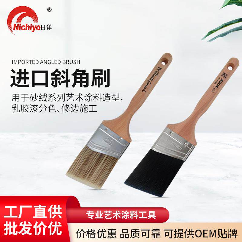 2.5寸斜角刷装修工具家用修边油漆刷施工工具硬毛带柄刷子