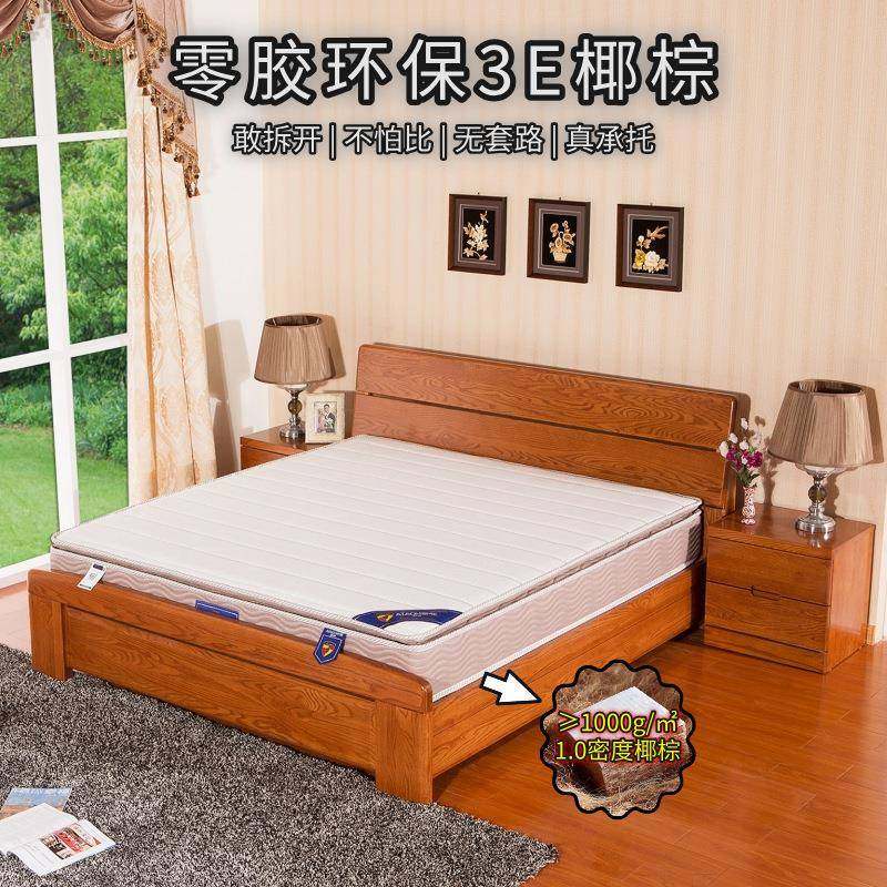 直销椰棕床垫家用卧室10cm天然棕榈乳胶护腰护脊棕垫硬垫,纺织面料/辅料/配套,纺织机械配件,淘宝优惠券,粉丝福利购,淘宝优惠卷