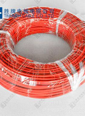 太阳能1169-PV1-F光伏电缆6mm2光伏专用电缆直销