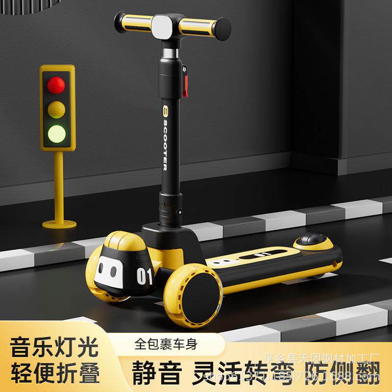 儿童新款滑板车音乐灯光滑滑车2-8岁男女宝宝溜娃玩具车滑滑车