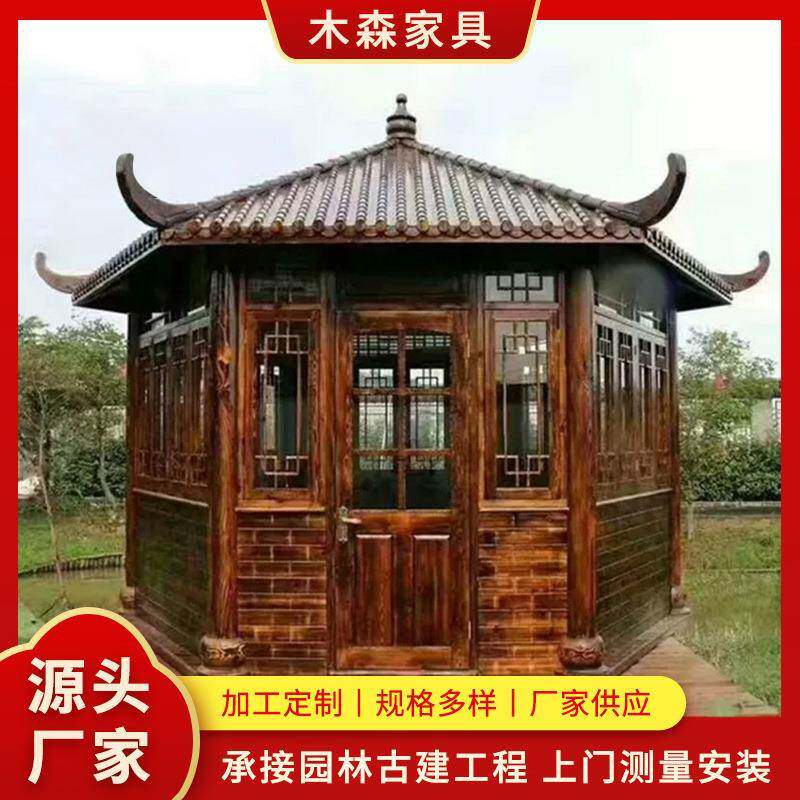 防腐木移动售货亭木屋组装移动房小木屋奶茶屋户外农家乐木