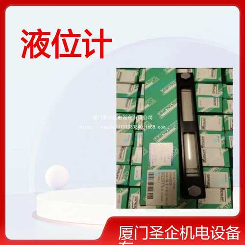 STAUFF西德福液位计SNA-127-B-S-T-12-O-80-490116完整规格型号