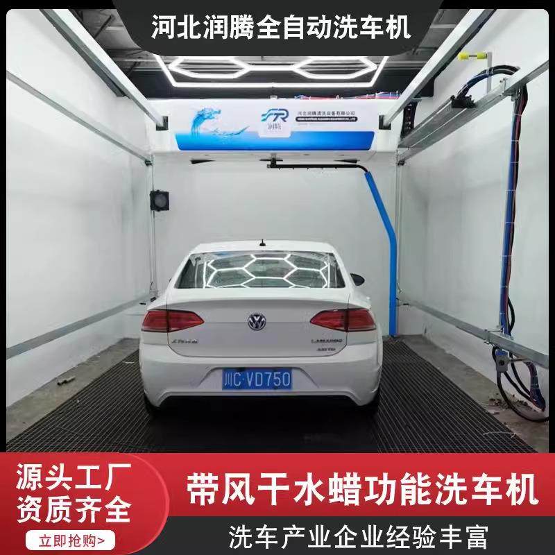 电脑洗车机全自动自助洗车机无接触无人洗车机双摆臂全自动洗车机,纺织面料/辅料/配套,纺织机械配件,淘宝优惠券,粉丝福利购,淘宝优惠卷