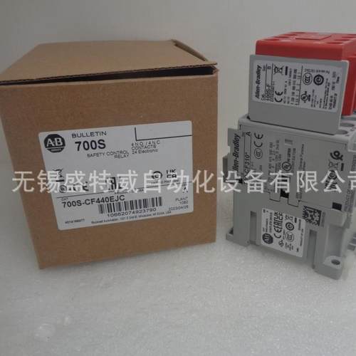 原装现货700S-CF440EJC/CF440EJBC-CFB440EJCAB罗克韦尔继电器