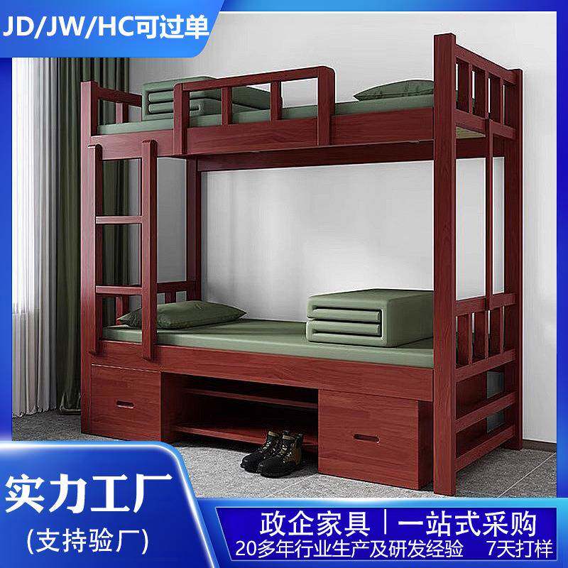 制式营具双人床实木单人床宿舍公寓上下双层床带更衣柜组合子母床