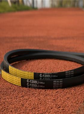 现货工业传动带三角带C7100C7200C7250C7300C7400C7500