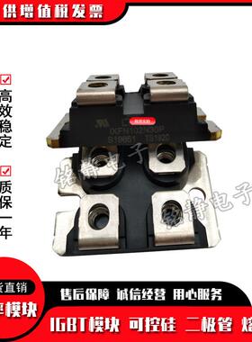 二极管IXFN102N30PIXFN106N20IXFN110N60P3