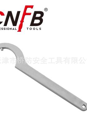 桥防/CNFB无磁耐腐蚀不锈钢柱销式勾扳手T88124A