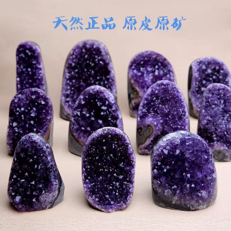厂家直销天然乌拉圭紫水晶簇摆件紫晶镇晶洞矿标家居装饰风水摆件