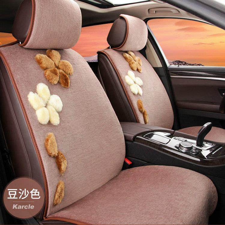karcle卡客汽车坐垫汽车用品高档坐垫座套双花羊毛冬季坐垫,机械设备,其他机械设备,淘宝优惠券,粉丝福利购,淘宝优惠卷