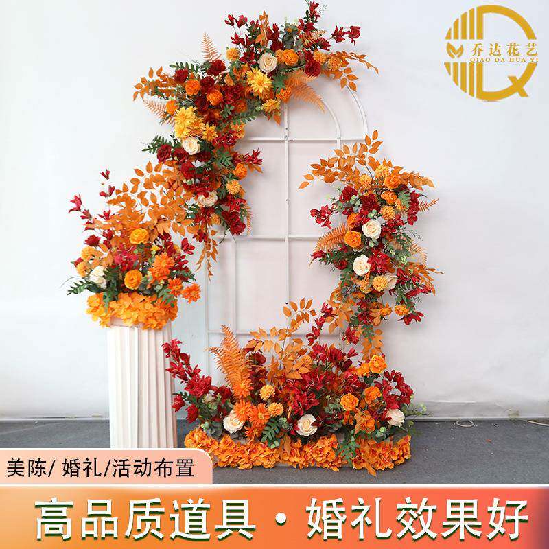 婚庆橘色地排花婚礼布置假花仿真花橙色花排拐角挂花盆花婚庆用花