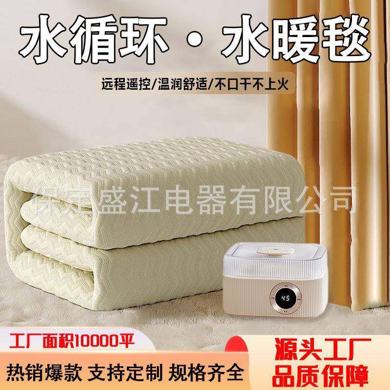 水暖电热毯水循环电褥子水热毯双人2025新款盖毯家用宿舍床垫,机械设备,其他机械设备,淘宝优惠券,粉丝福利购,淘宝优惠卷