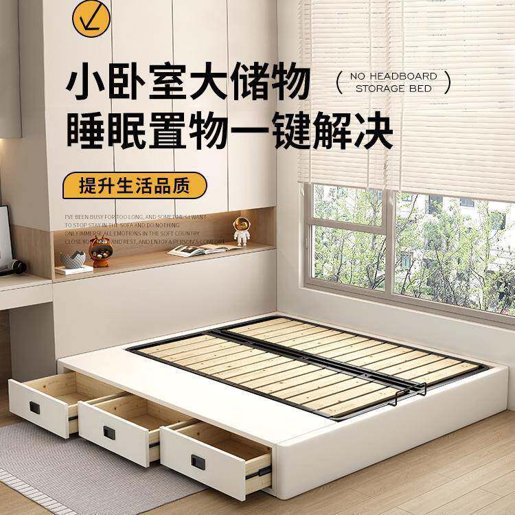 无床头储物排骨架床带抽屉榻榻米床架落地1.5/1.8床任意尺寸图片