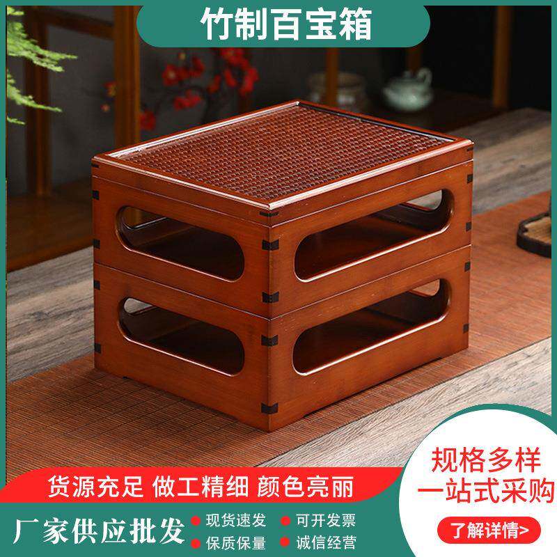 竹质工艺品双层收纳盒竹质百宝箱矩形收纳箱带盖双层茶具收纳盒