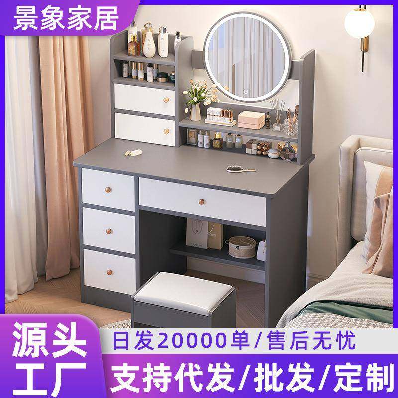 梳妆台卧室简约现代收纳柜一体化妆桌带镜子简易出租屋书桌化妆台,机械设备,其他机械设备,淘宝优惠券,粉丝福利购,淘宝优惠卷