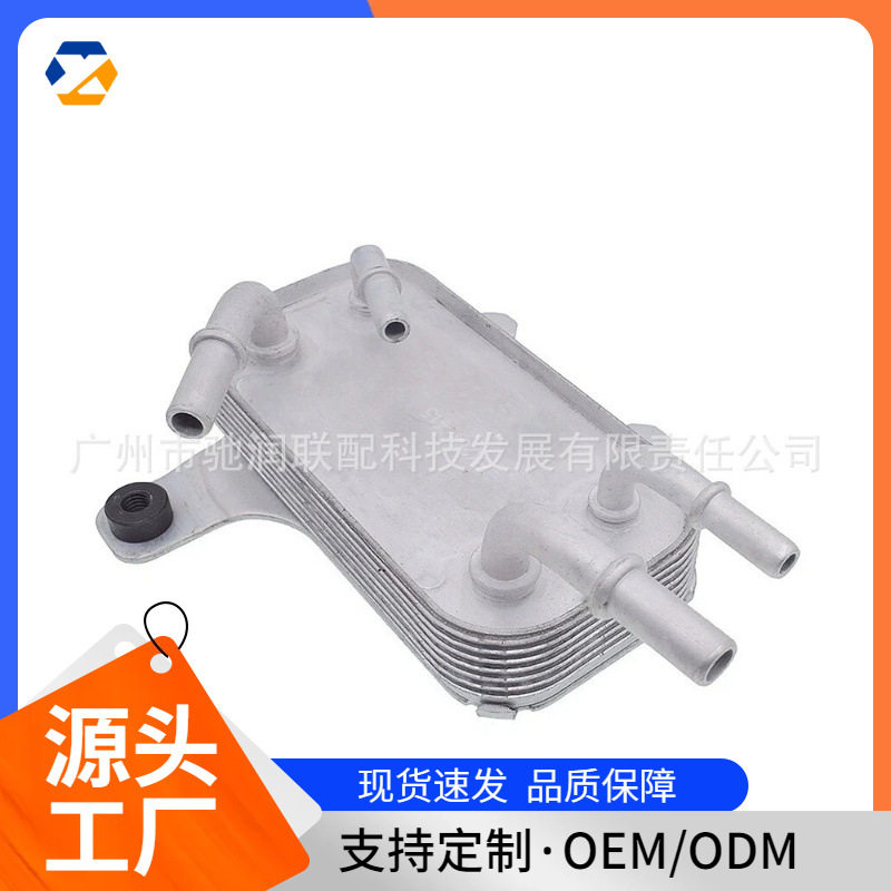 适用于捷豹汽车燃油散热器LR031827现货跨境热卖
