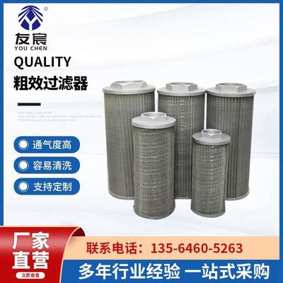 粗效过滤器空气净化过滤器防污器防尘杂质固体颗粒物纸片工业设备