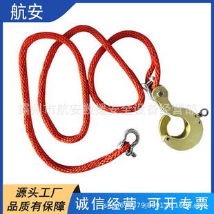 高空作业防护绳电力蚕丝导线后备保护绳耐高压防护绝缘绳