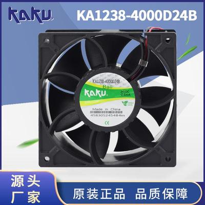 卡固KA1238-4000D24B直流散热风扇24V120*120*38mmDC24V转速4000