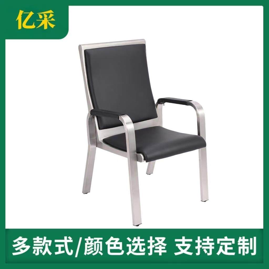 不锈钢监盘椅201全办公椅防静电操盘椅单位椅人体工学椅电脑椅,纺织面料/辅料/配套,纺织机械配件,淘宝优惠券,粉丝福利购,淘宝优惠卷