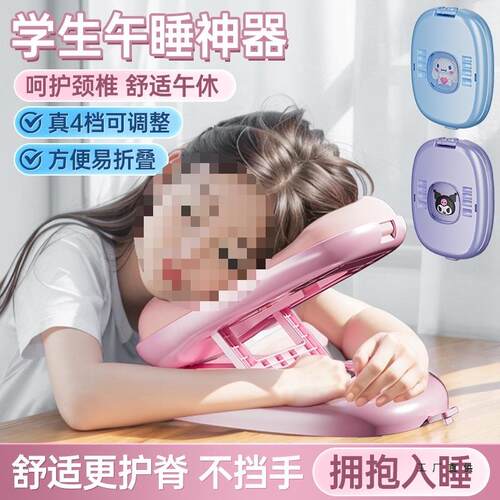 午睡枕器小学生趴睡桌上儿童睡觉教枕桌子午F98SH98J休室神趴趴抱