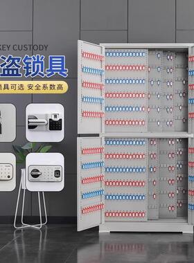 钥匙管理柜S存店壁挂4式汽车匙收纳箱物YSG-6618业房产钥中介钥匙