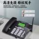 中诺无线插卡电80541话座双机卡双待通全网移动联通电固信话录音