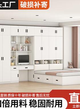 榻榻小米床户柜型床一体衣柜书桌儿童多功能组74615合储物床卧室