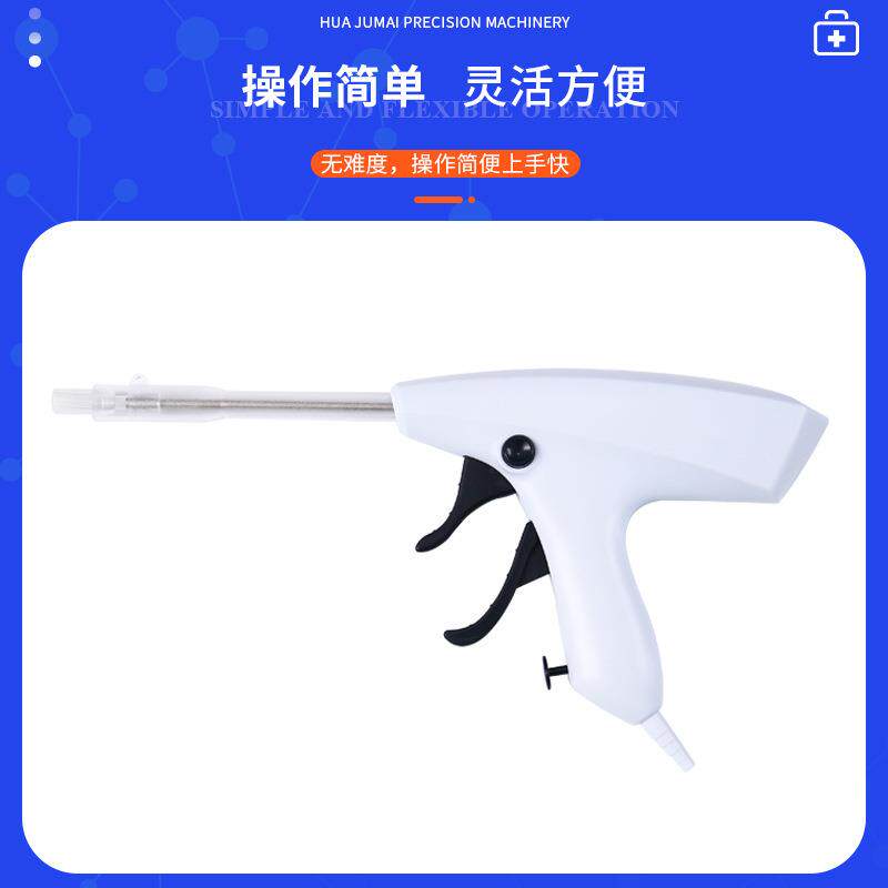 一次性负压肛套扎痔XWR器疮套扎器肛肠肠套扎吻合器体负自压套扎