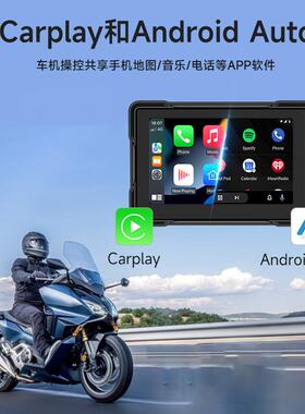 75寸/5寸摩托行车记录仪车载导车航MT11Mp高清携双录便式无线Carp