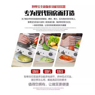 爆款多功能切菜一器hf-5413切丝切片体机土豆萝卜丝切菜神丝器