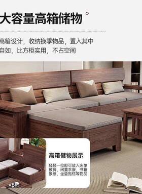 现代简约实胡沙桃全木发新款小户黑型储物中式客厅茶几电视柜L616