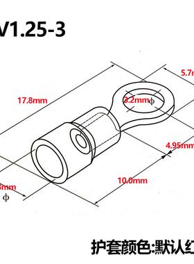 冷压端线子RV-1.253缘黄铜镀锡绝ERF线鼻子束加工接线端子