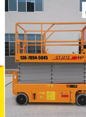 易之业JCPTEZD（升G）TJZ12全自动剪叉高空驱作业平台动行走降机