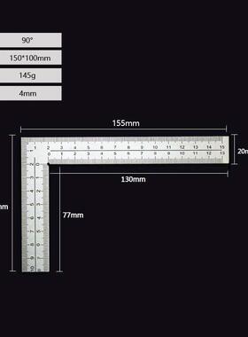 不锈门12995钢窗角度尺45度90度2门01度直角拐尺铝合金塑钢窗测量