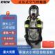 6.8便L系列正压式 消防空气吸器呼吸阀轻153碳呼 供应自给式