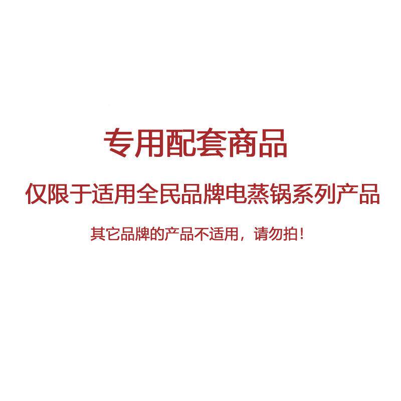 不锈钢格蒸层全JCI民电配热锅配件定时热锅电电蒸蒸锅件